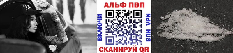 APVP Crystall  Дудинка 