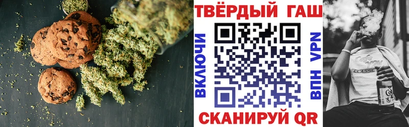 Печенье с ТГК конопля  Дудинка 
