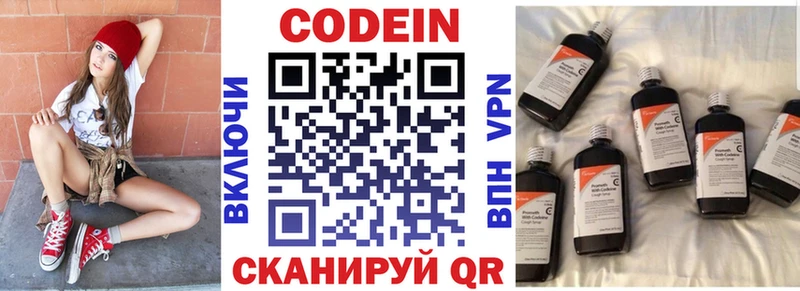 KRAKEN ссылка Дудинка Кодеин Purple Drank