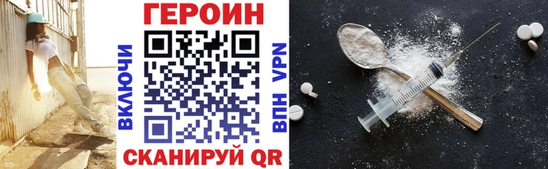 Героин VHQ  Дудинка 