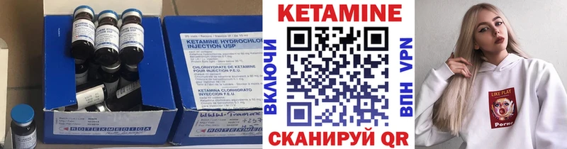 КЕТАМИН ketamine Дудинка