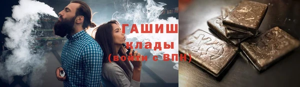 гашиш Алексеевка
