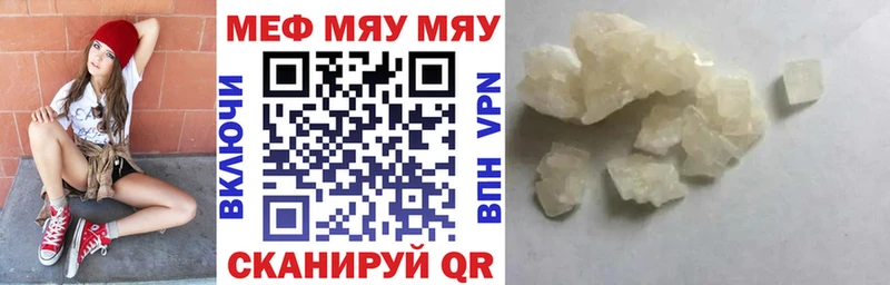 что такое наркотик Дудинка мега зеркало МЕФ мяу мяу