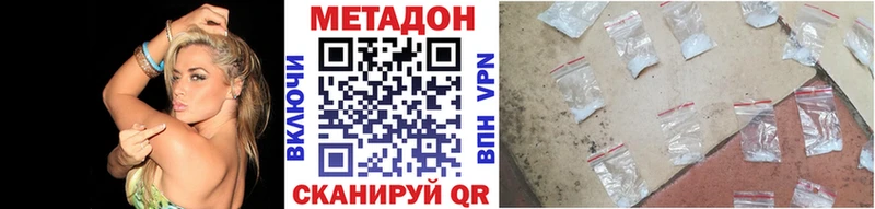 Метадон белоснежный  Дудинка 