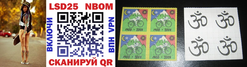 Марки N-bome 1500мкг  купить  сайты  Дудинка 